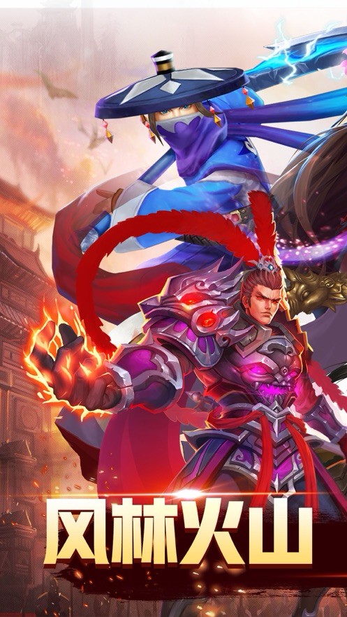 嬉戏三国 2024-06-25 15:08