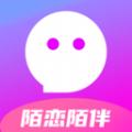 陌恋陌伴
