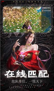 三国之路3手游 2024-06-25 15:08