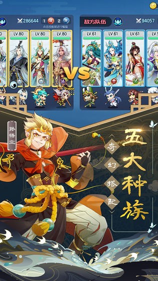 次元封神录官网截图1