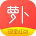 萝卜看点
