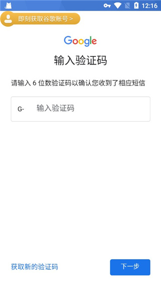 ourplay加速器官方正版