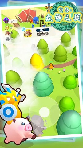 空岛众神之战截图0