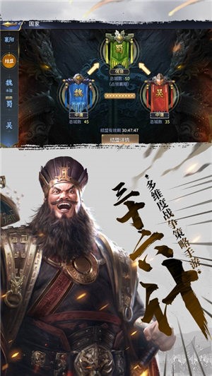 战豪三国 2024-06-25 15:08