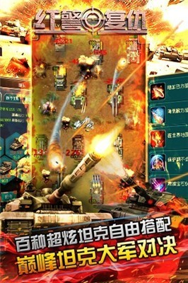 尤里的复仇围剿 2020-04-20 22:06