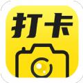 pb水印相机打卡拍照app官方版 