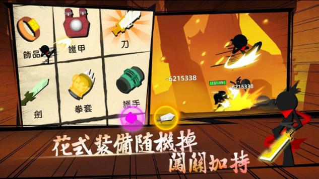 我功夫賊溜无限内购版截图0