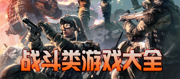 喧闹的城市摔跤 抖音版截图2