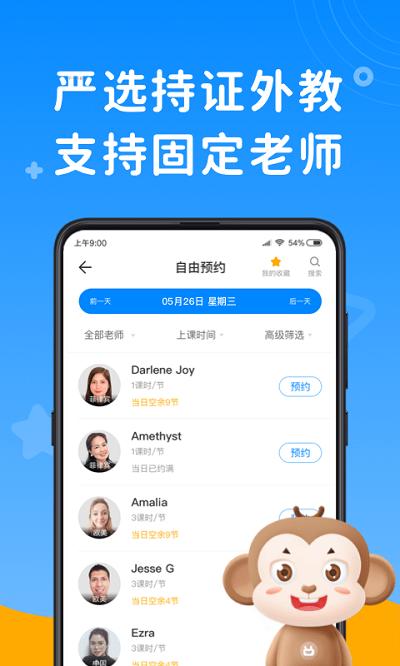 说客英语.jpg