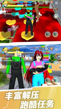 樱花学院 1.038.06