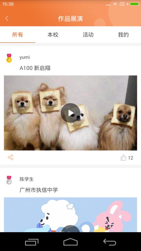 a100教学