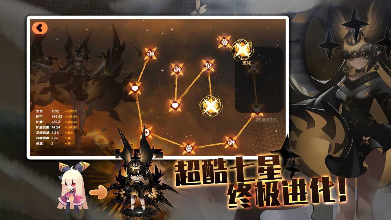弹力果冻游戏截图0