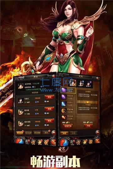 八重天单机重制版 v1.0