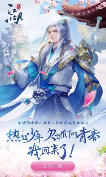 莫忘江湖手游官方最新版图片1