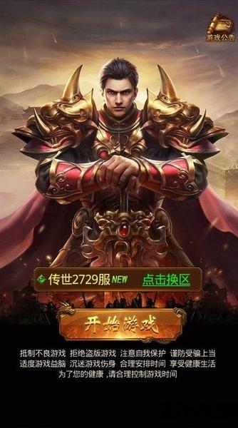 热血高爆版游戏  v1.0.0