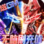 狩游世界送满GM版