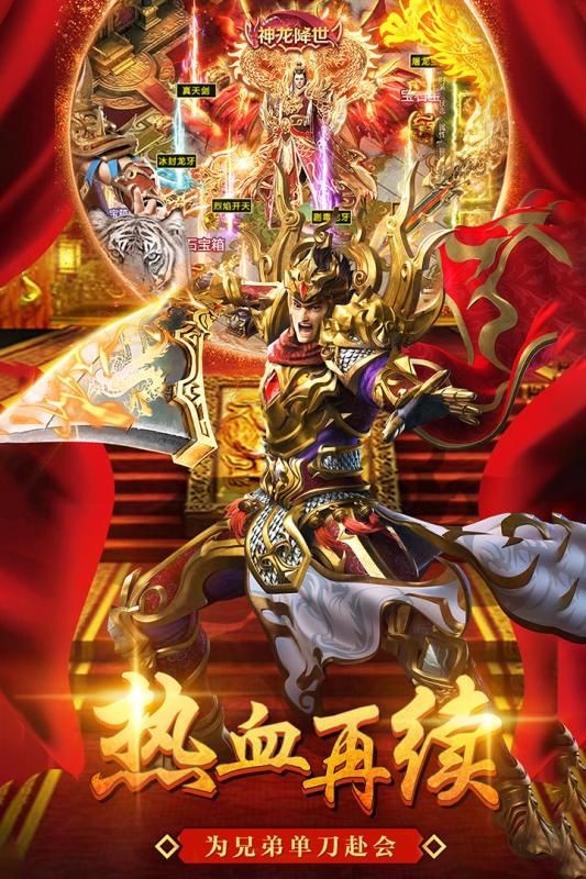 杀神之怒 2024-06-25 15:08