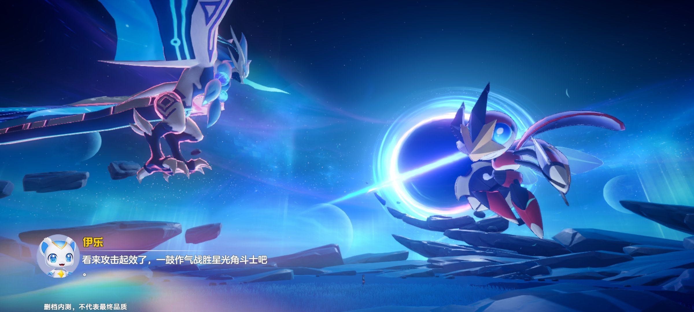 奥拉星2官方版截图0