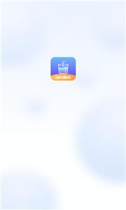 番茄喝水打卡截图1