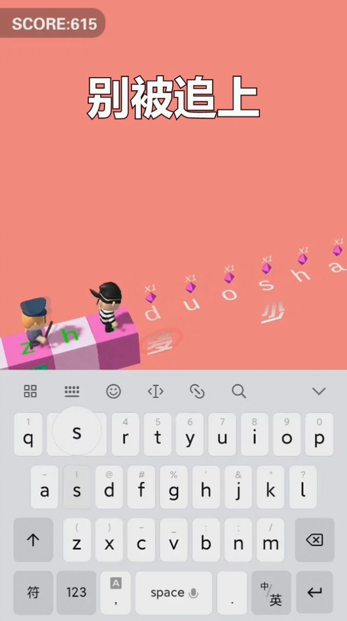 摸摸鱼王牌打字人游戏官方版 截图0