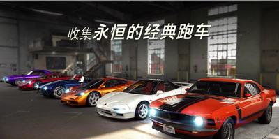 CSR赛车2中文版  v3.4.0