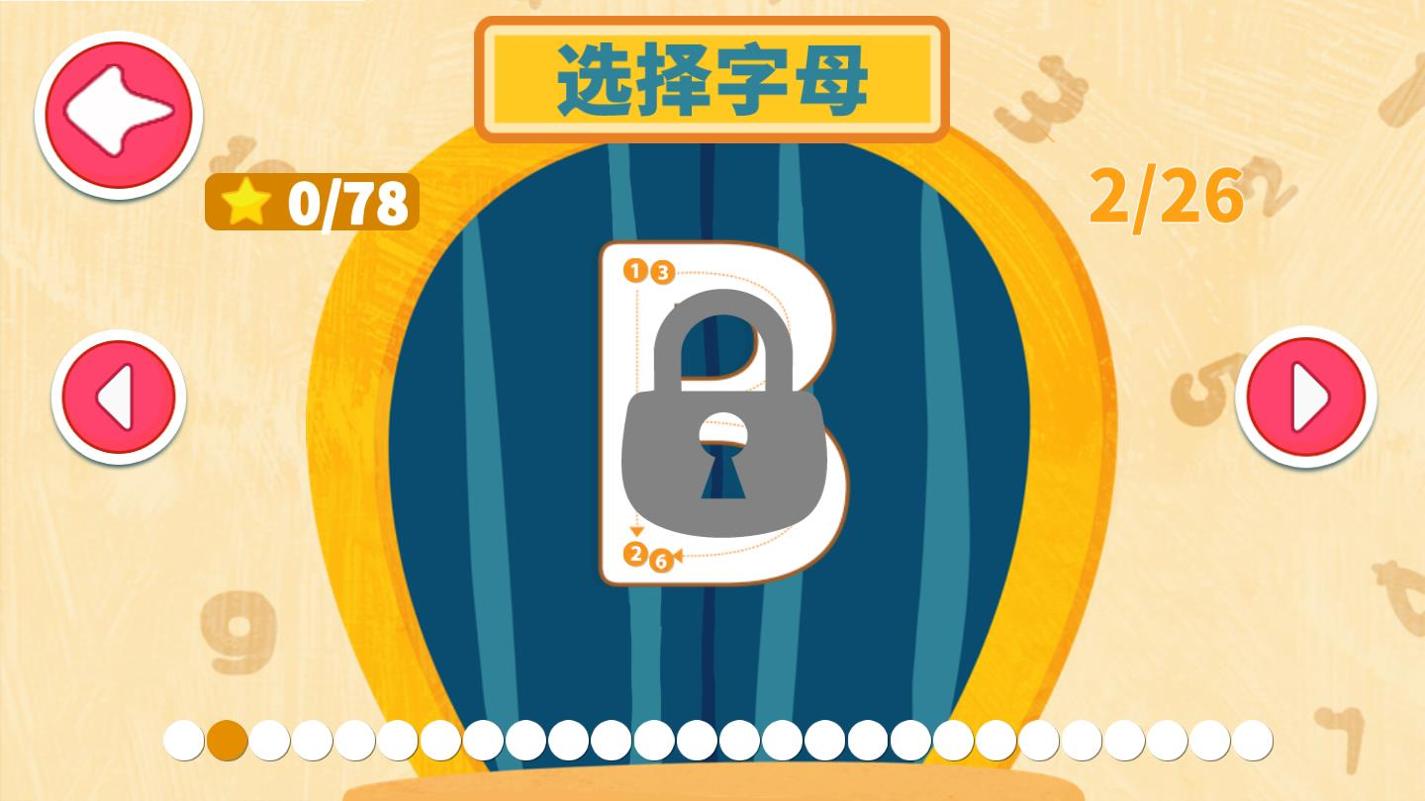 宝贝爱临摹.jpg