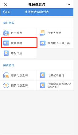 云南税务