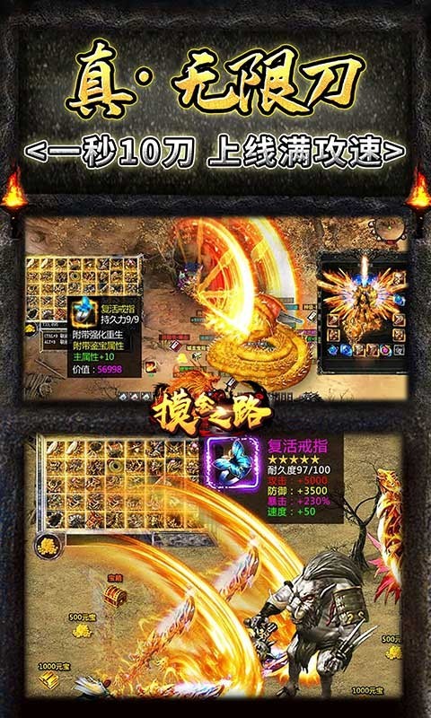 摸金之路魂环打金版 2022-12-04 10:38