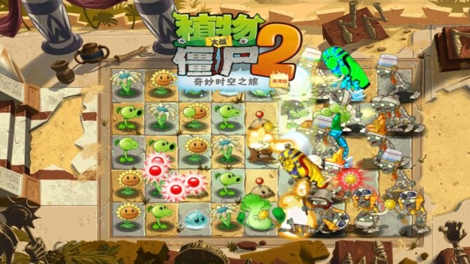 植物大战僵尸2冰河世界高清版内购版