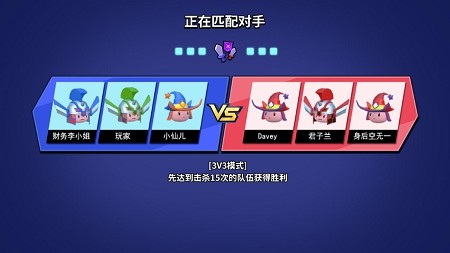 魔力大对决 v1.0.0