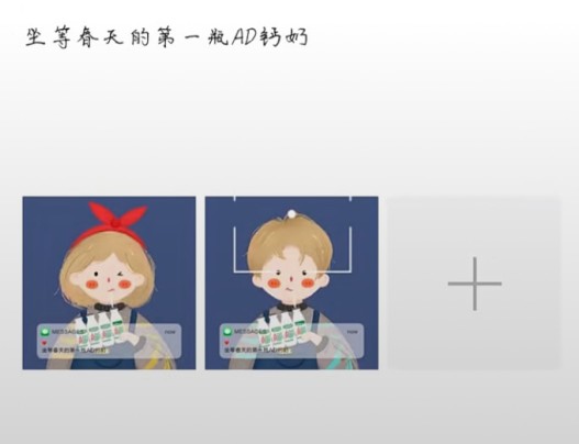 抖音喝ad钙奶的情侣头像壁纸 v1.0