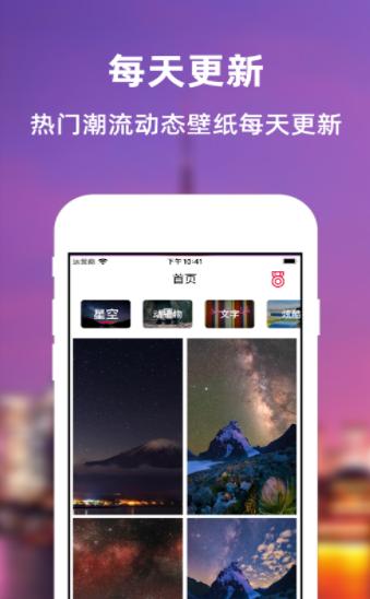 叮咚动态壁纸.png