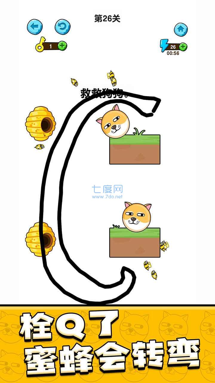 我的狗狗破解版