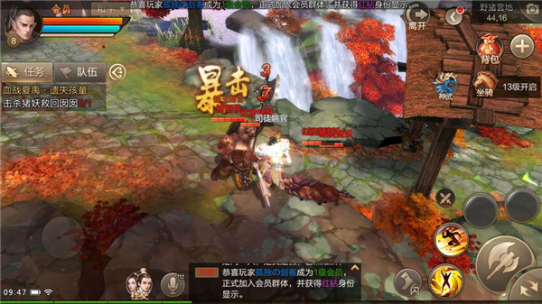 刀剑斗神传