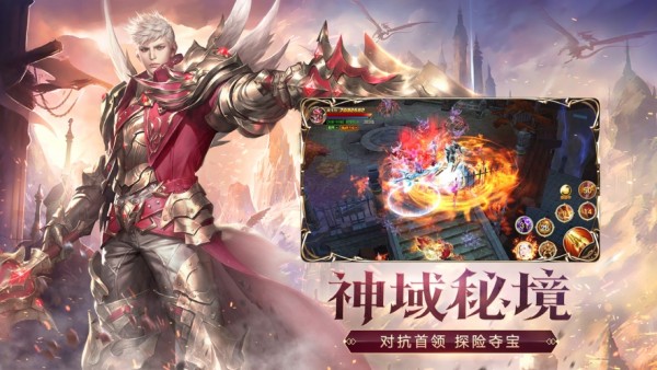 奇迹勇者大陆 版本：v1.01