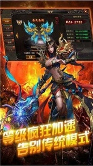 龙途天下游戏截图0