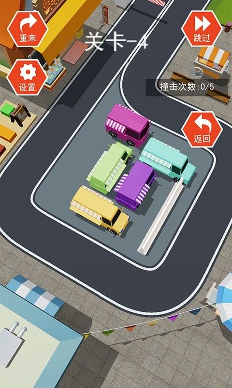 停车大作战3D游戏最新安卓版  v4.3.3