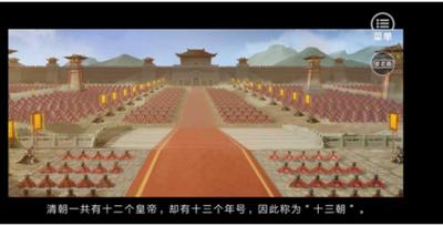 官场斗 v2020.06.10.15