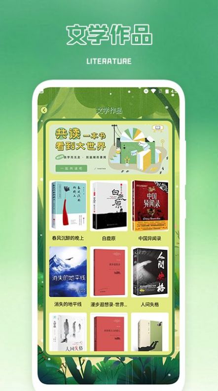 加密日记截图0