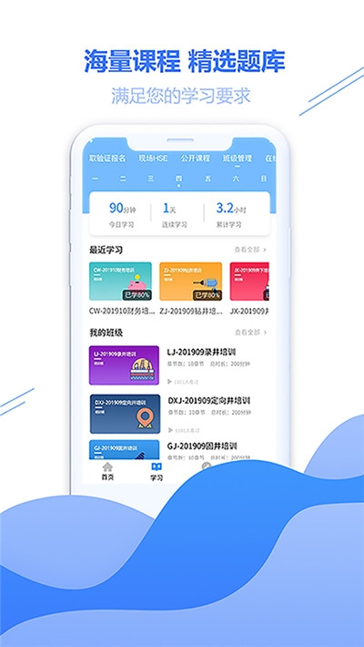 练测宝