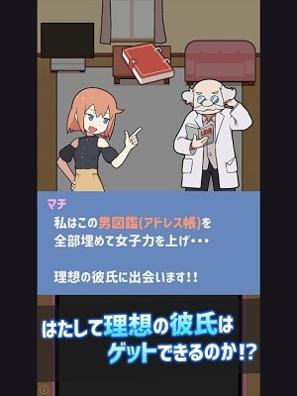 配对战争截图3