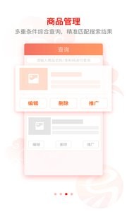 易开单截图0