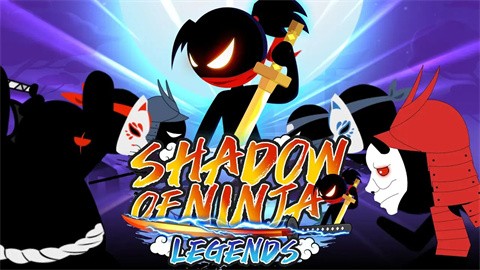 我要当忍者加强版 v9.4