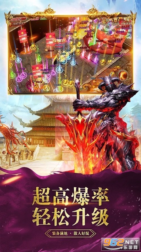 碉爆传奇手游2022 官方版