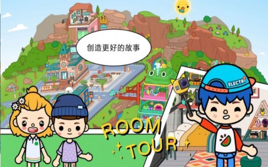 迷你生活建房子截图0