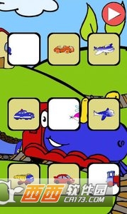 火车汽车和飞机的孩子 v6.25