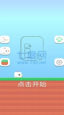 小鸟太空版截图2