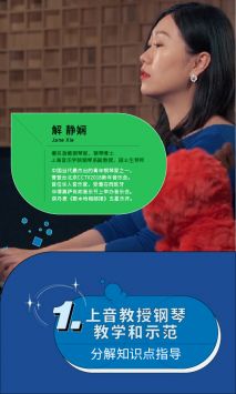 迷鹿音乐钢琴古筝 v2.0.5