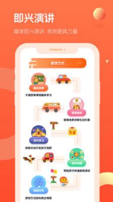 趣口才.jpg