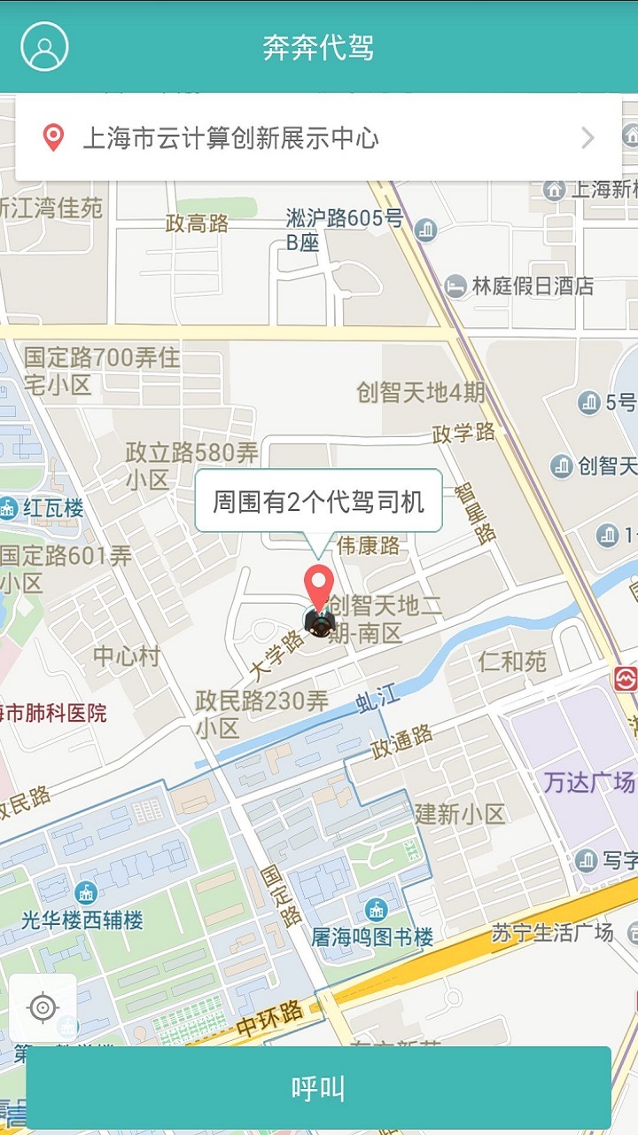 奔奔代驾 版本：3.1.1